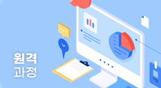 test 유아의 건강한 발달 지원을 위한 유아 안전교육 프로그램의 실제 썸네일 이미지